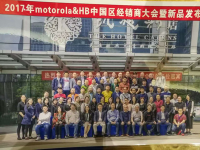 創(chuàng)新引領，合作共贏——2017年國威新品發(fā)布會暨全國代理商大會盛大召開